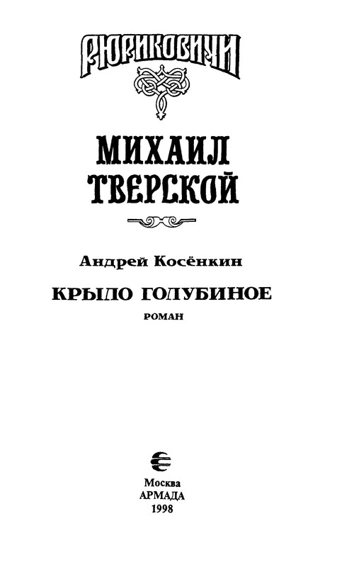 p0003