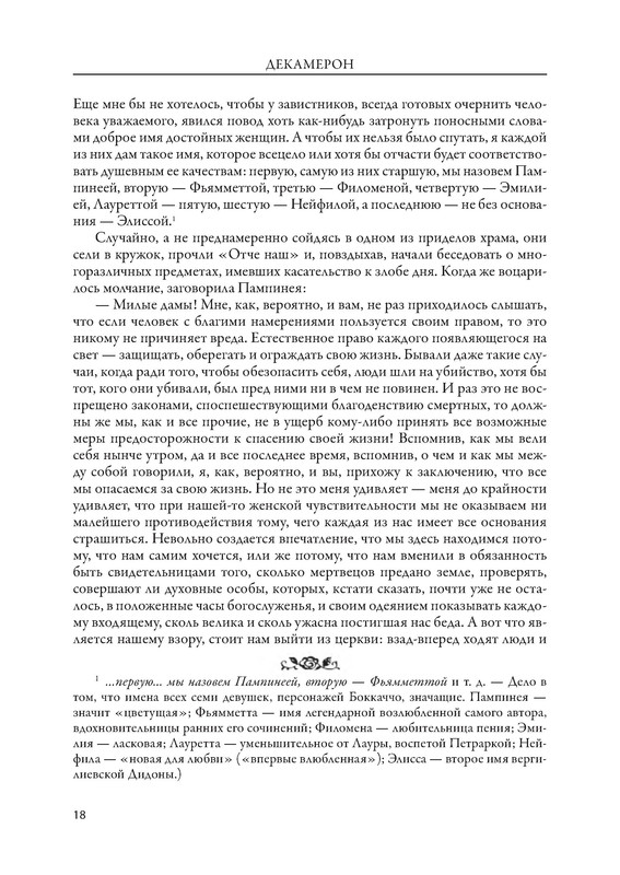 p0019