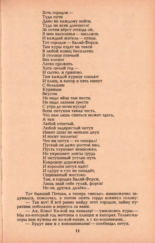 p0014