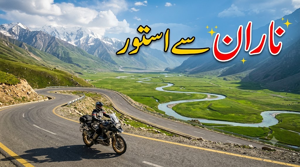 AI-generated example result for the youtube-thumbnail prompt: Travel & Adventure Vlog – "ناران سے استور / ناران" | Travel And Adventure Vlog Youtube Thumbnail AI YouTube Thumbnail Prompt