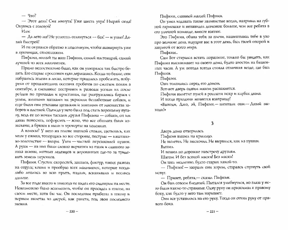 p0113