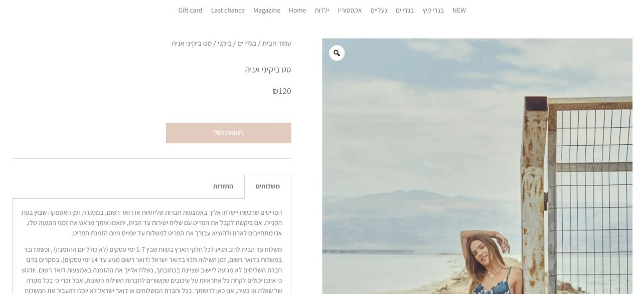 new site front end