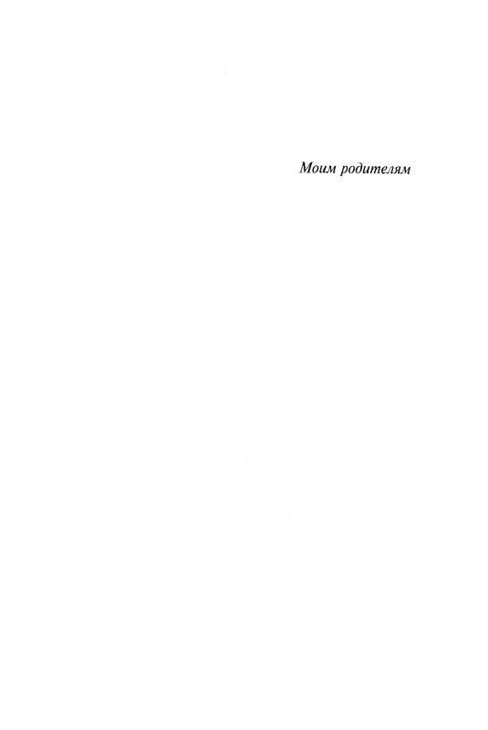 page-0006