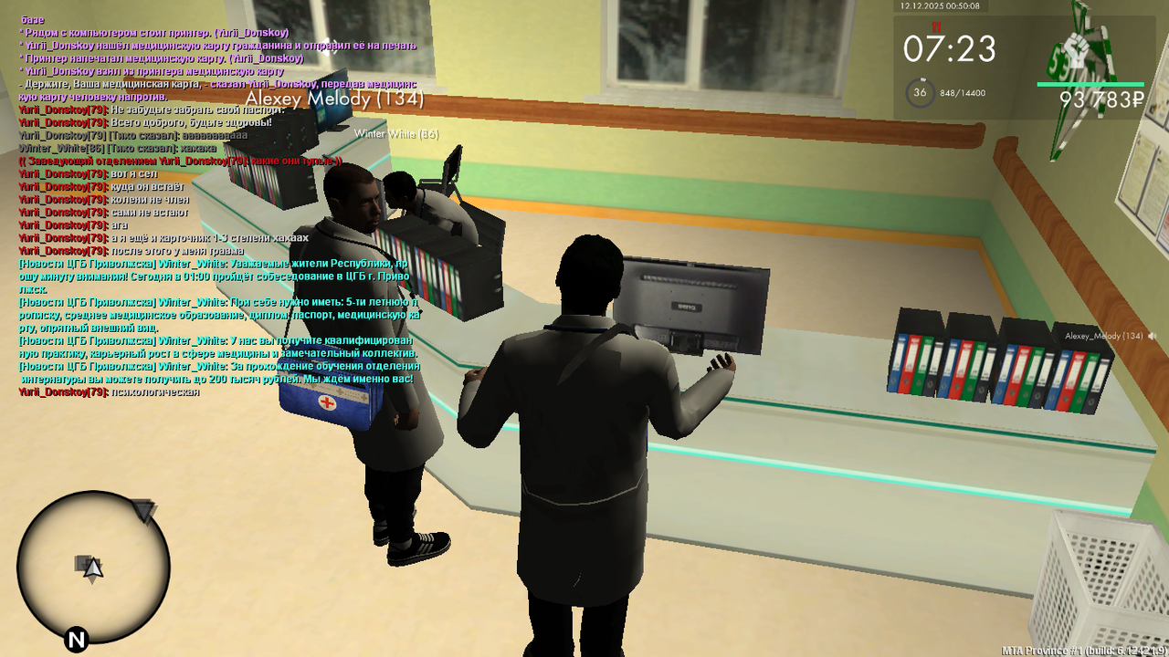 mta screen 2025 12 11 23 50 08