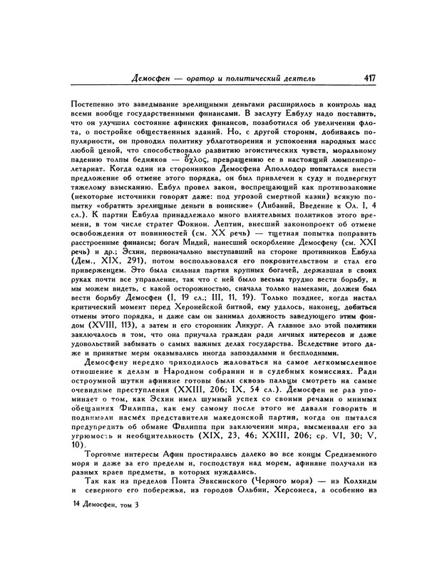 p0417