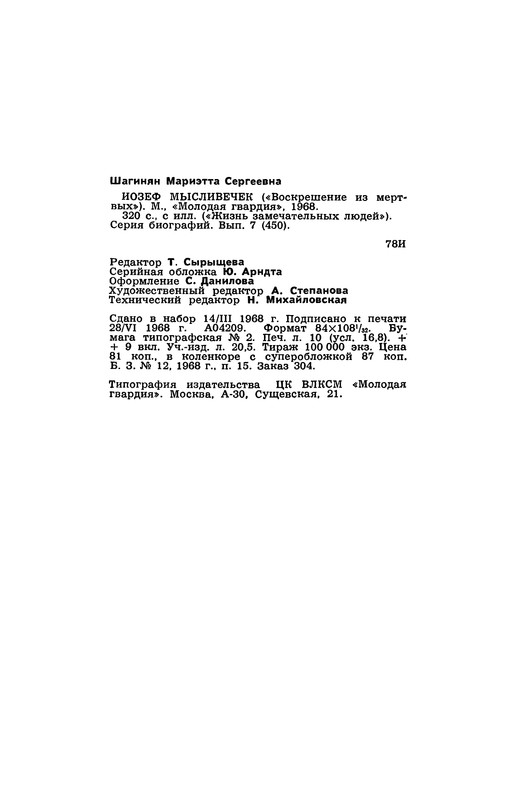 p0337