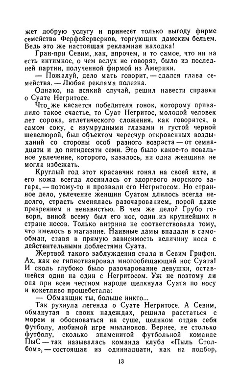 p0016