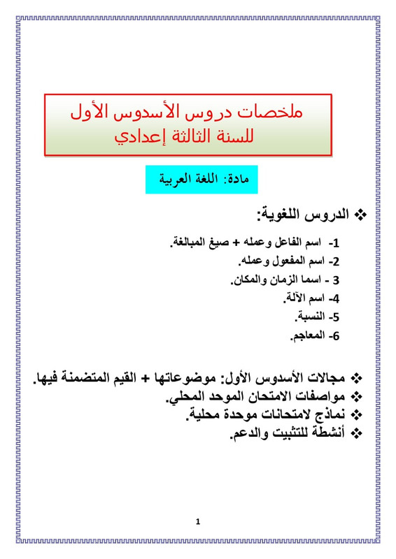 bead666e8e096d931d73841e8dcbb8b4