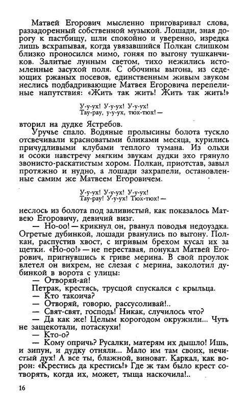 p0017
