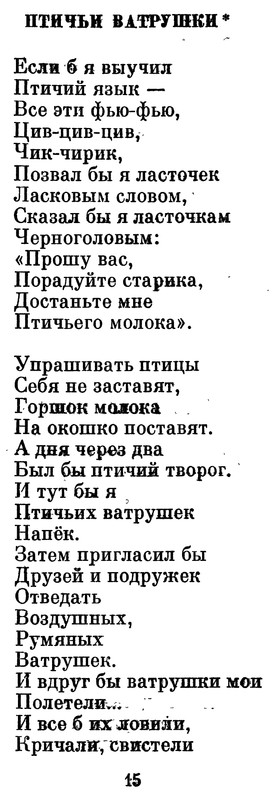 p0016