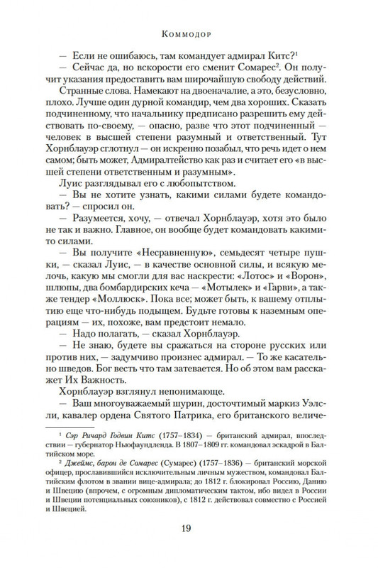 2-page-0018