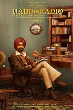 Rabb Da Radio (2017)  Punjabi