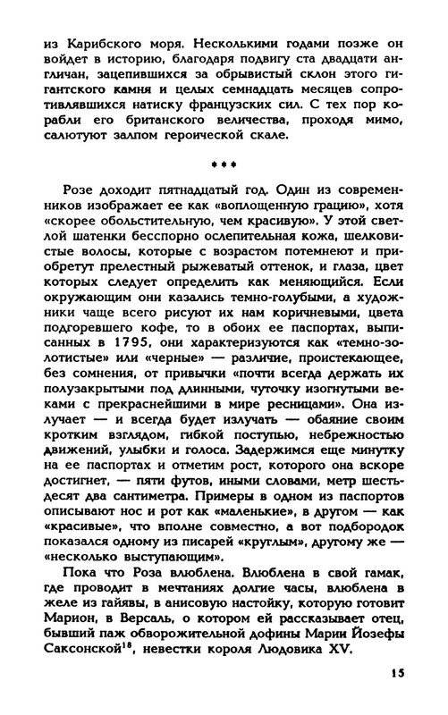 p0017