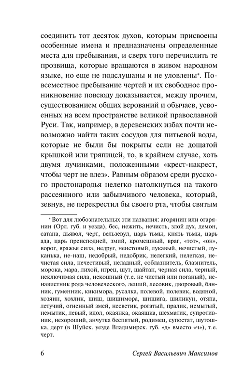 ASE000000000862920-06
