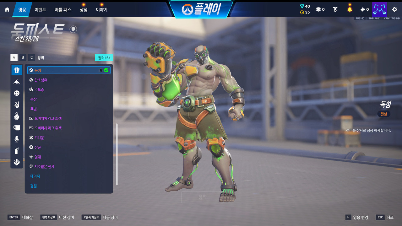 Screen Shot 26 08 02 23 38 21 000