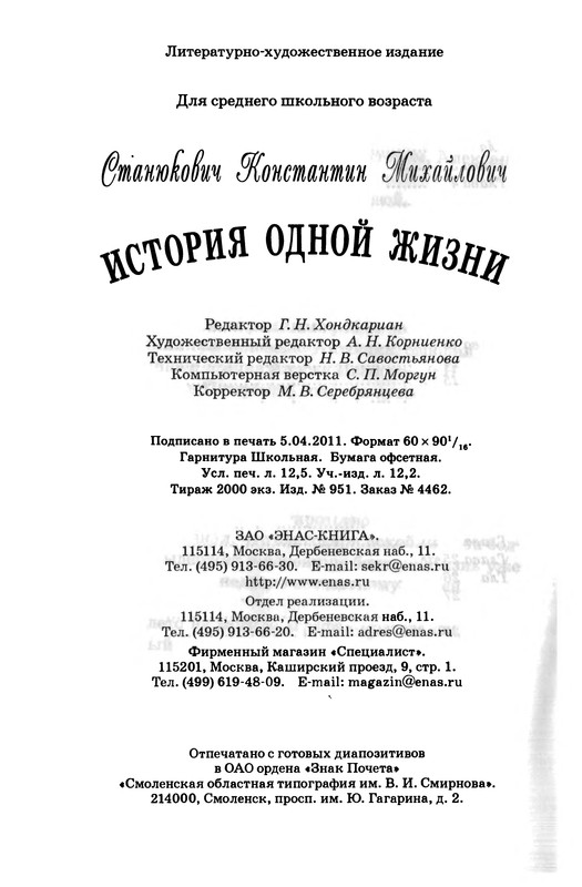 p0201