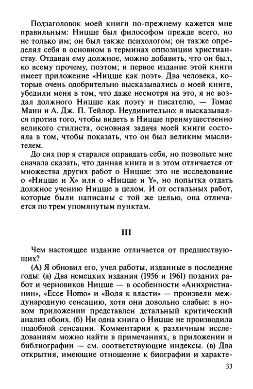 p0034
