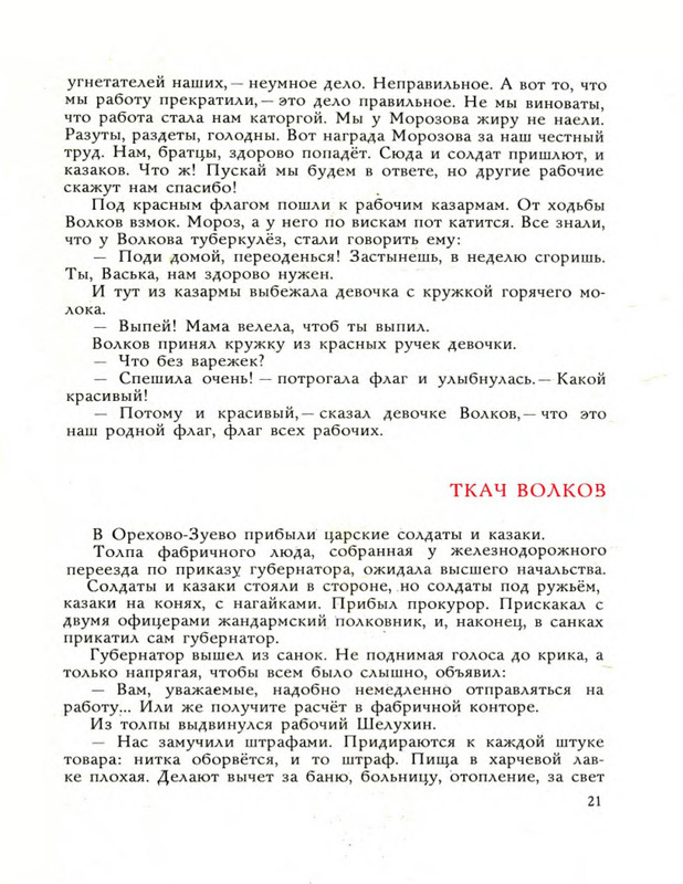 p0024