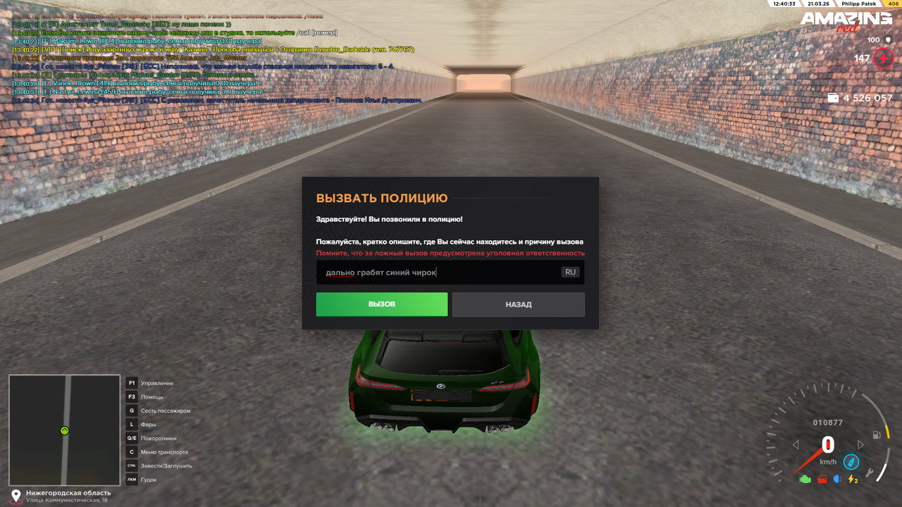 Снимок экрана (93)