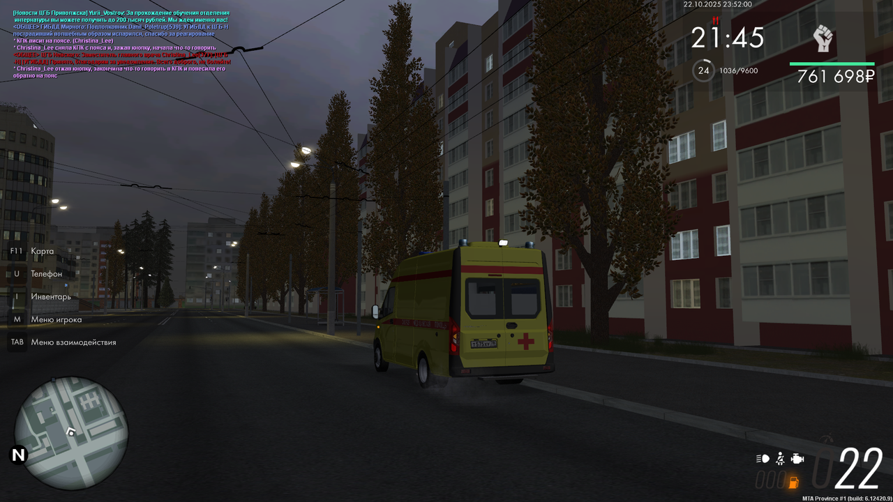 mta screen 2025 10 22 23 52 00