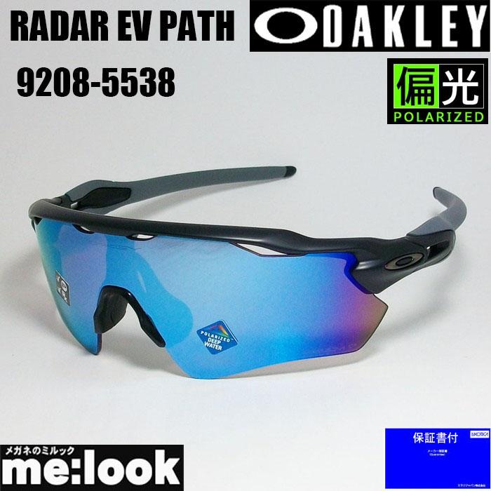 melook-oo9208-5538.jpg