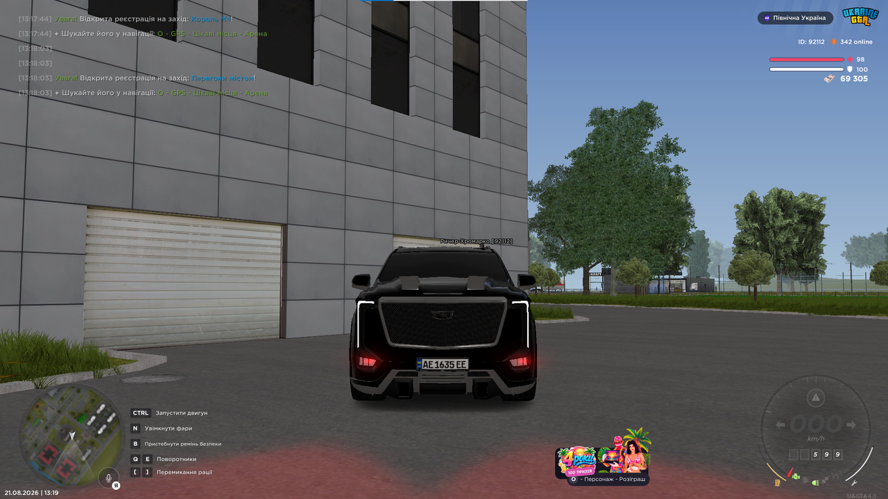 image pngотз3