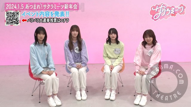 【バラエティ番組】231221 サクラミーツ (Sakura Meets) ep35