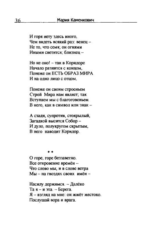 2005-page-0037