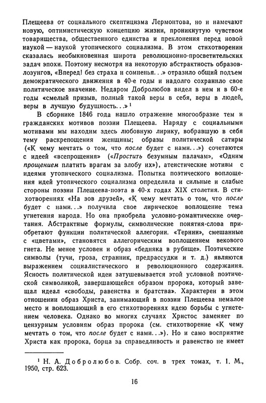 p0019