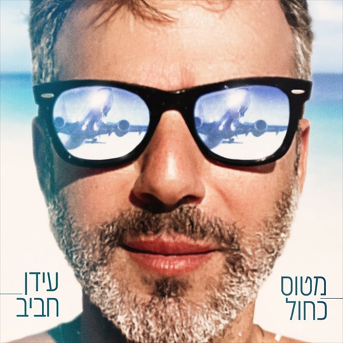 תמונה