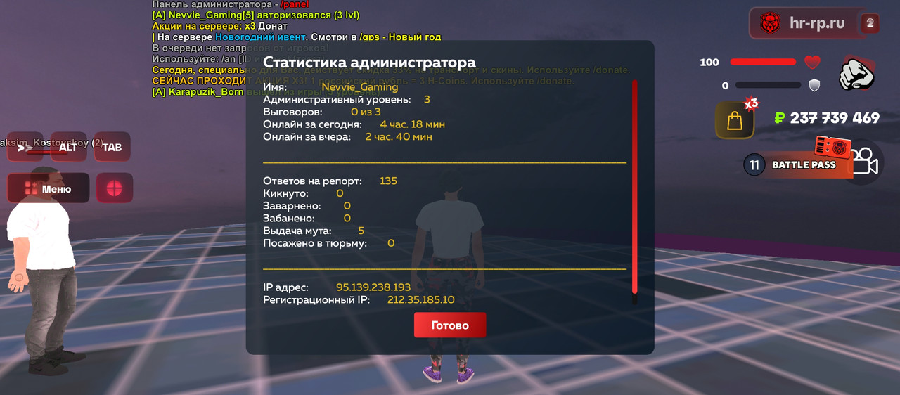 Screenshot 20260106 011306