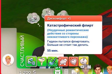 Screenshot-386.png