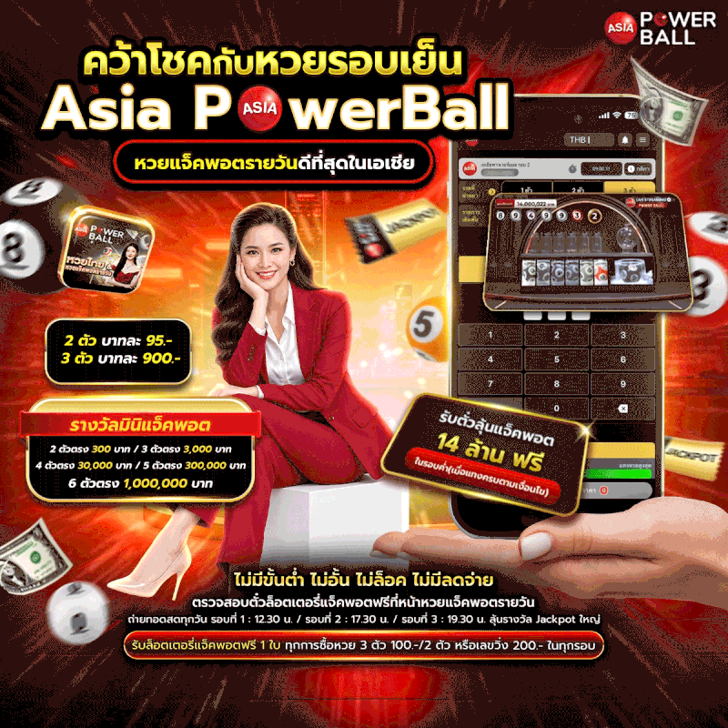 ปุ่มสมัครสมาชิก