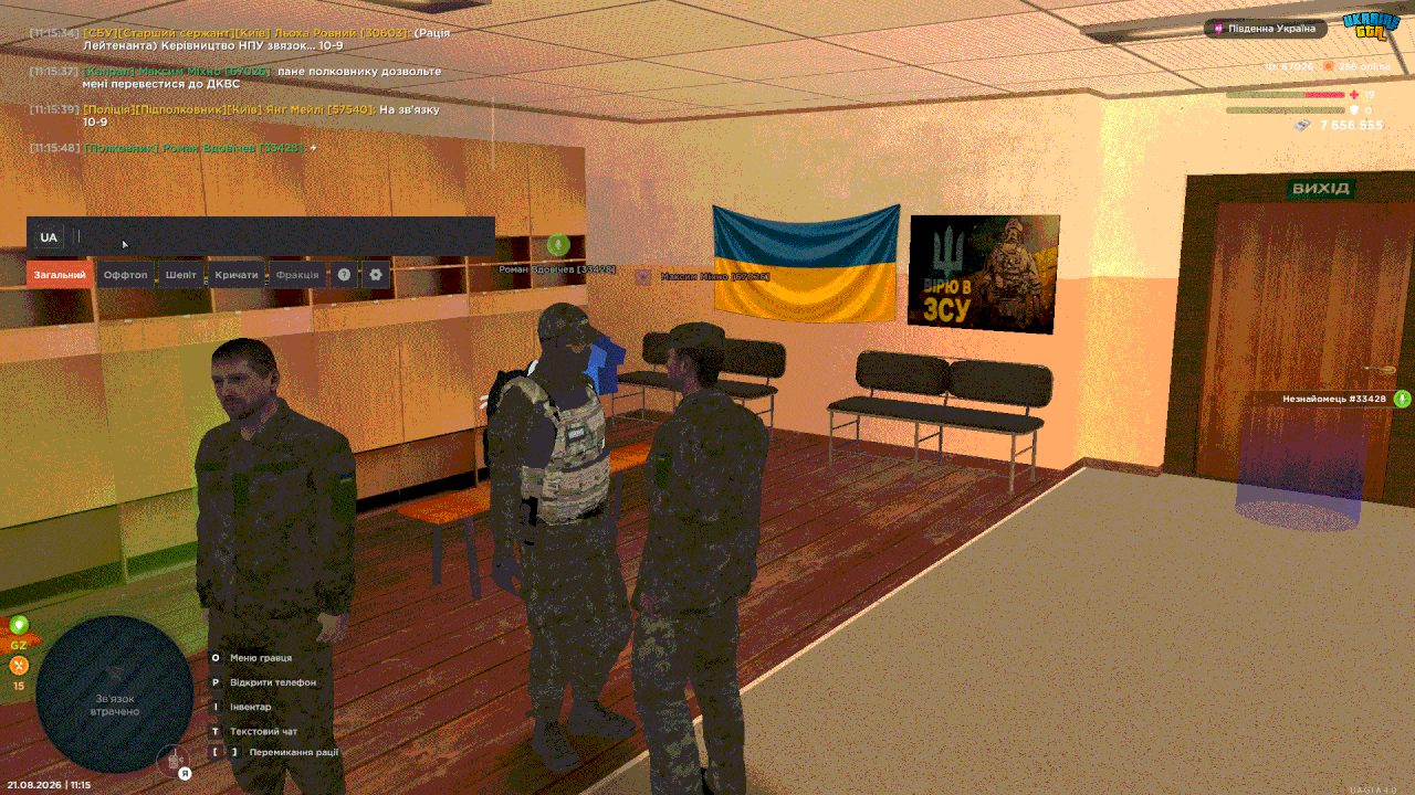 UKRAINE GTA 21 08 2026 11 15 51