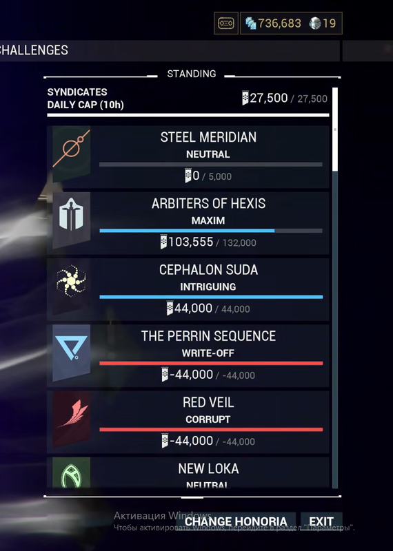 Screenshot 25