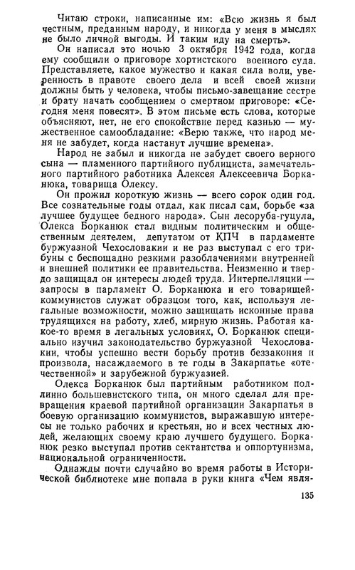 p0136