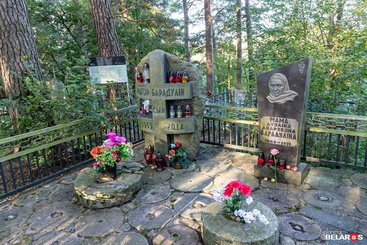 Рыгор Иванович Бородулин