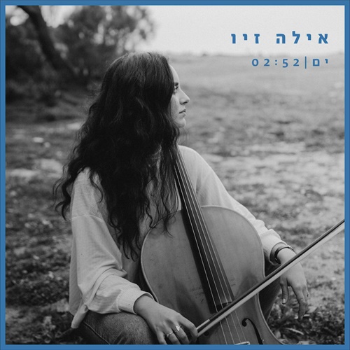 תמונה
