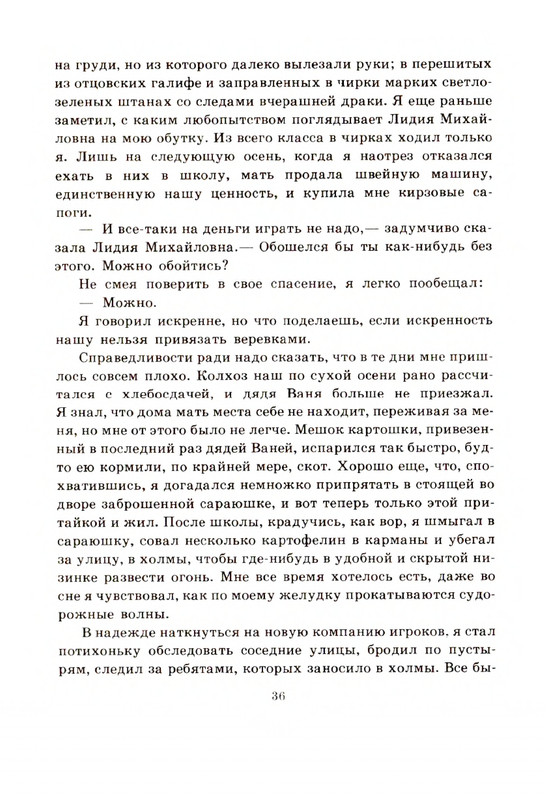 page-0037