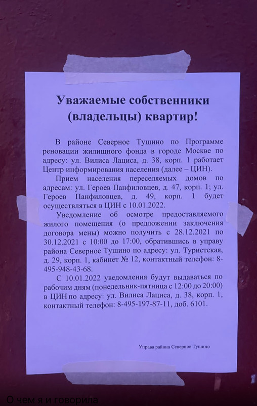 2C20A51D-4BA7-4374-A0B5-5833784FDEBB