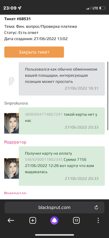 35605712-9C25-404F-8B5C-5F03E3529CD9