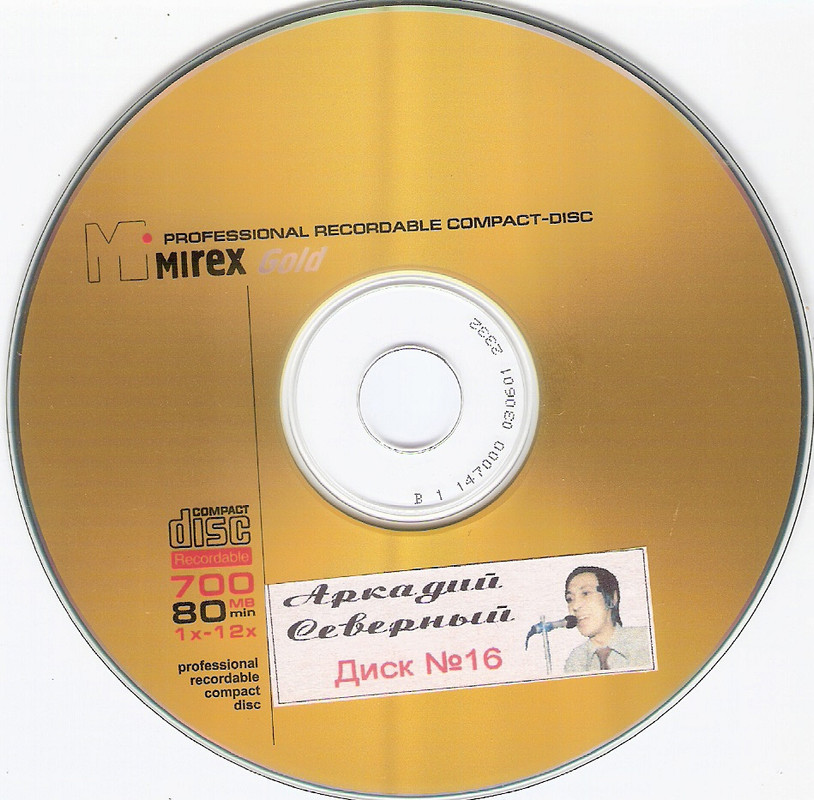 сканирование0008