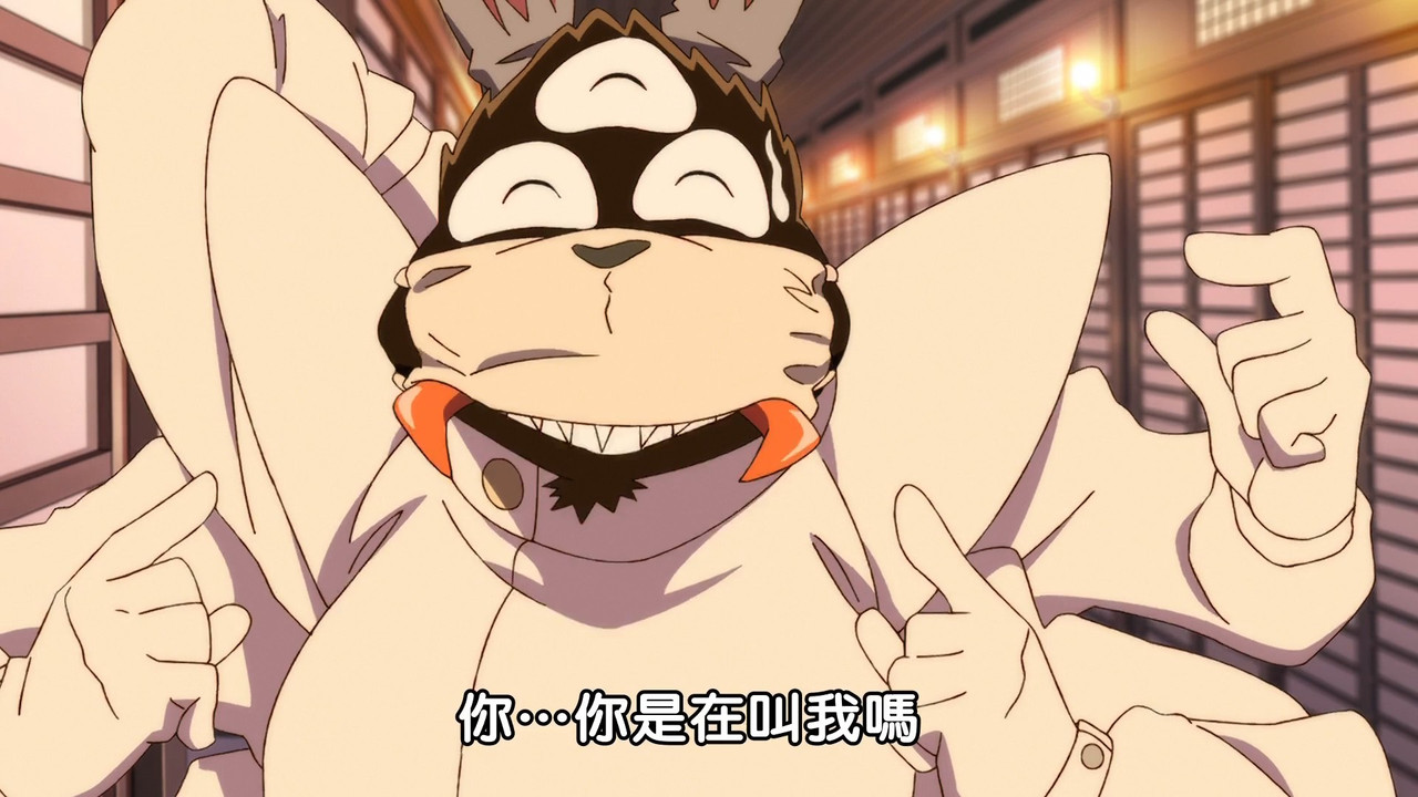 圖 真武士傳YAIBA 24