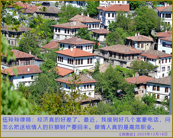 https://i.postimg.cc/qvyVHhxG/20251218-bt-(10).jpg