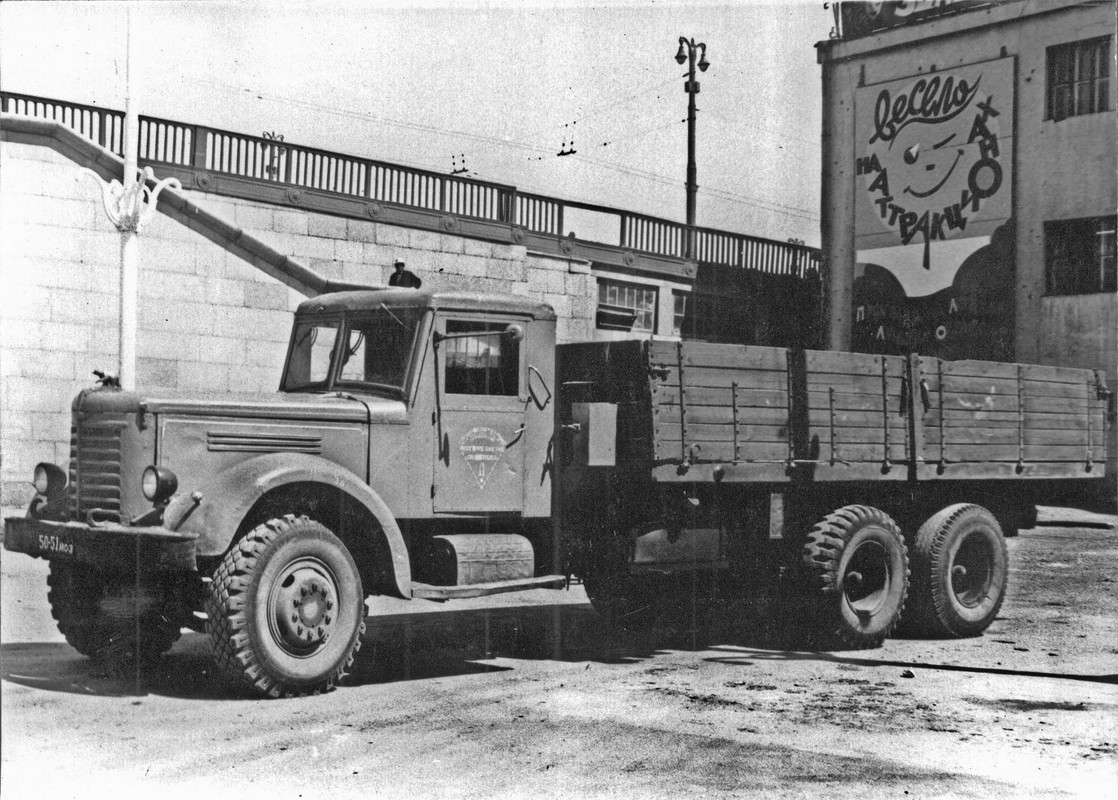 ЯАЗ-210 (1)