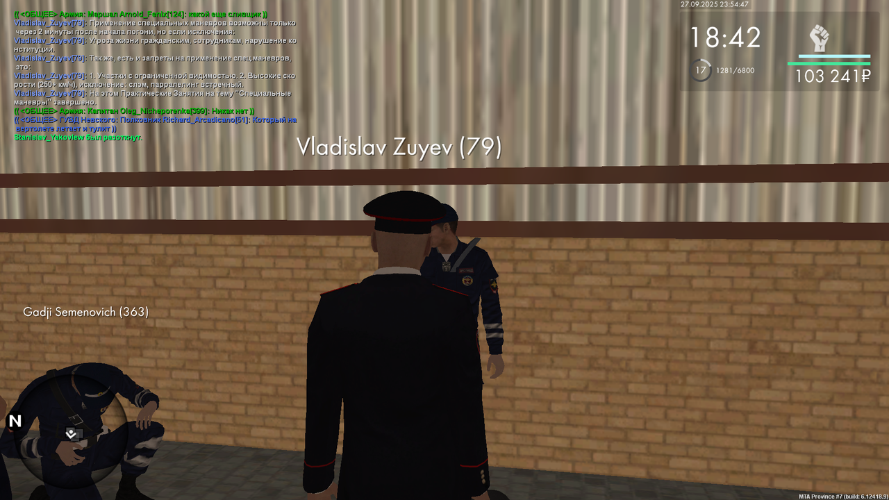 mta-screen_2025-09-27_16-54-46