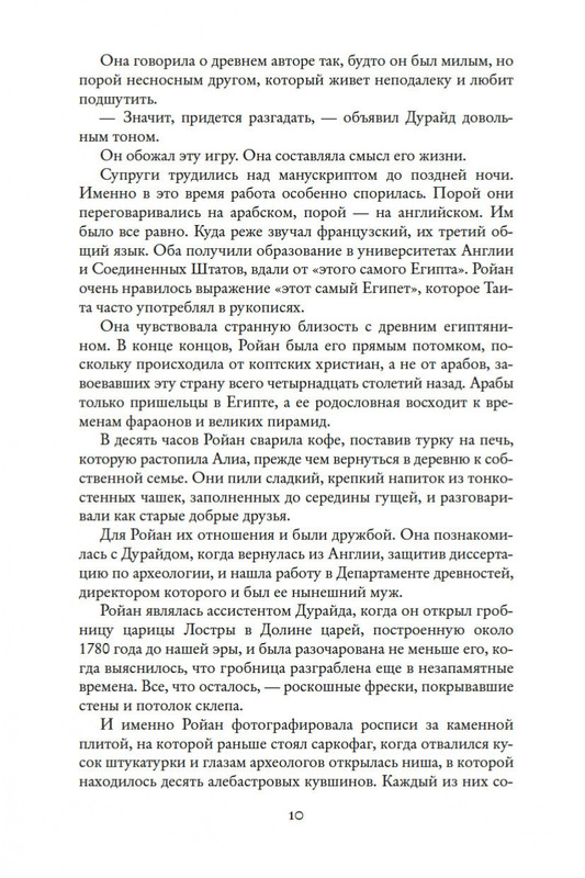 2-page-0009