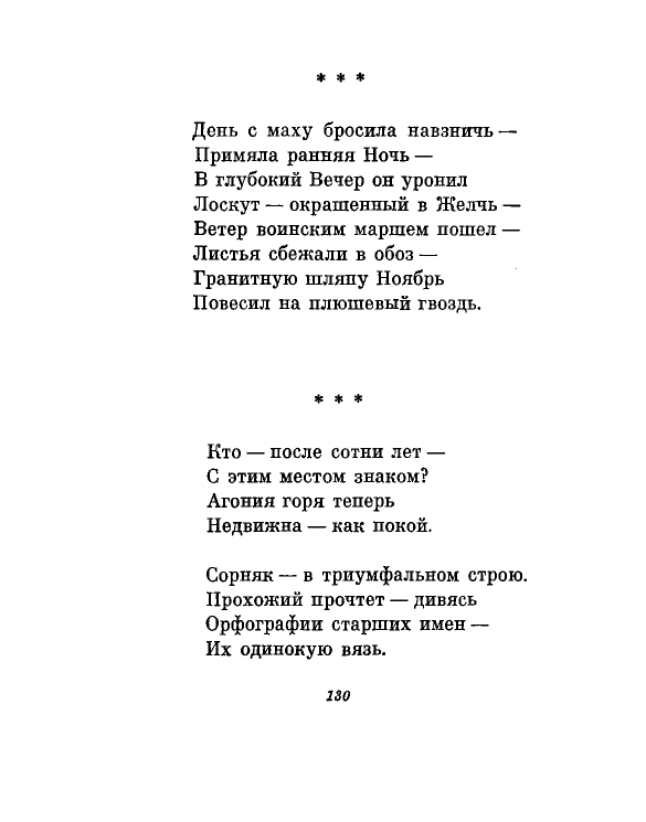 1981-page-0133