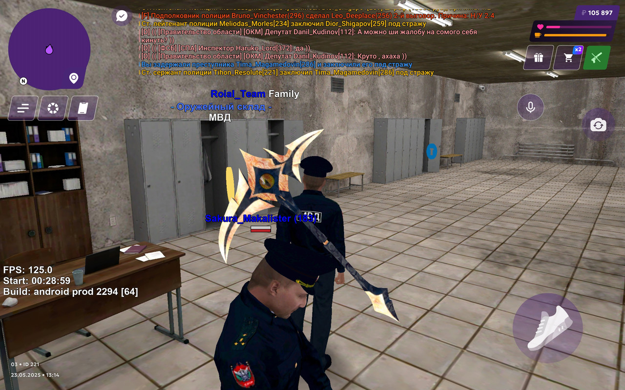 IMG_20250523_220544_719