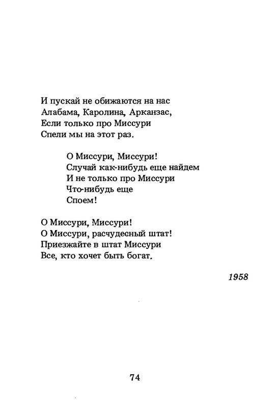 1994-page-0075